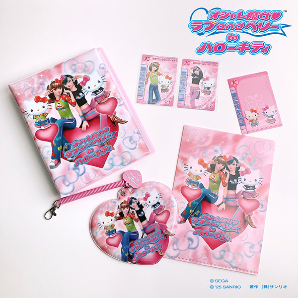 オシャレ魔女 ラブand ベリー×  HELLO KITTY 02