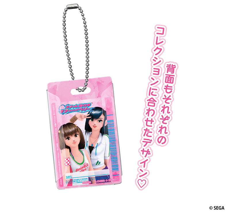オシャレ魔女 ラブ and ベリー　ブリスタードレスチャーム 背面