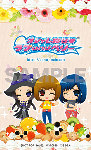 オシャレ魔女 ラブ and ベリー - 20th Anniversary Album -封入特典：特製ステッカー（名刺サイズ）